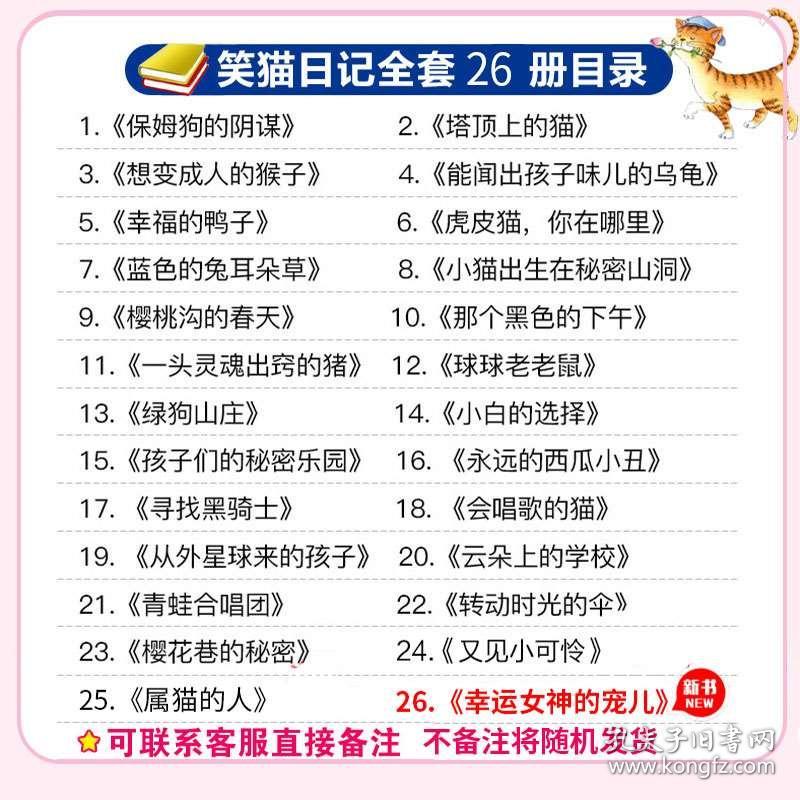 探索正版资料宝库，2024正版资料大全好彩网