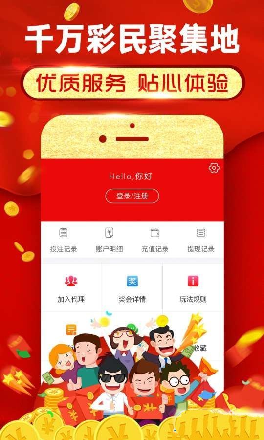 香港资料精准大全 2024年免费版