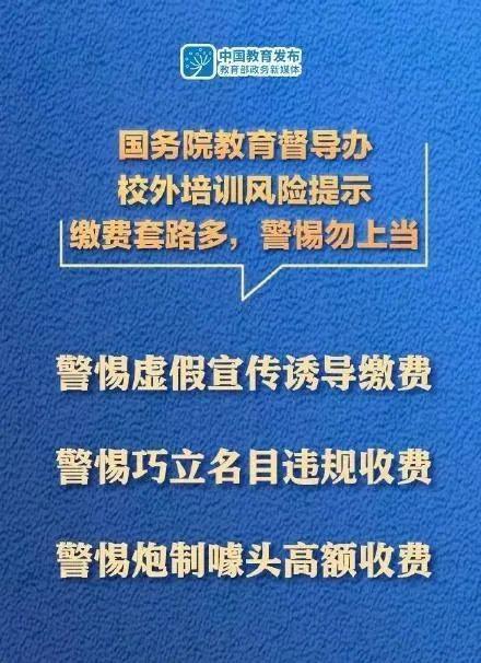 警惕新澳门最准三肖三码——揭开背后的风险与犯罪真相