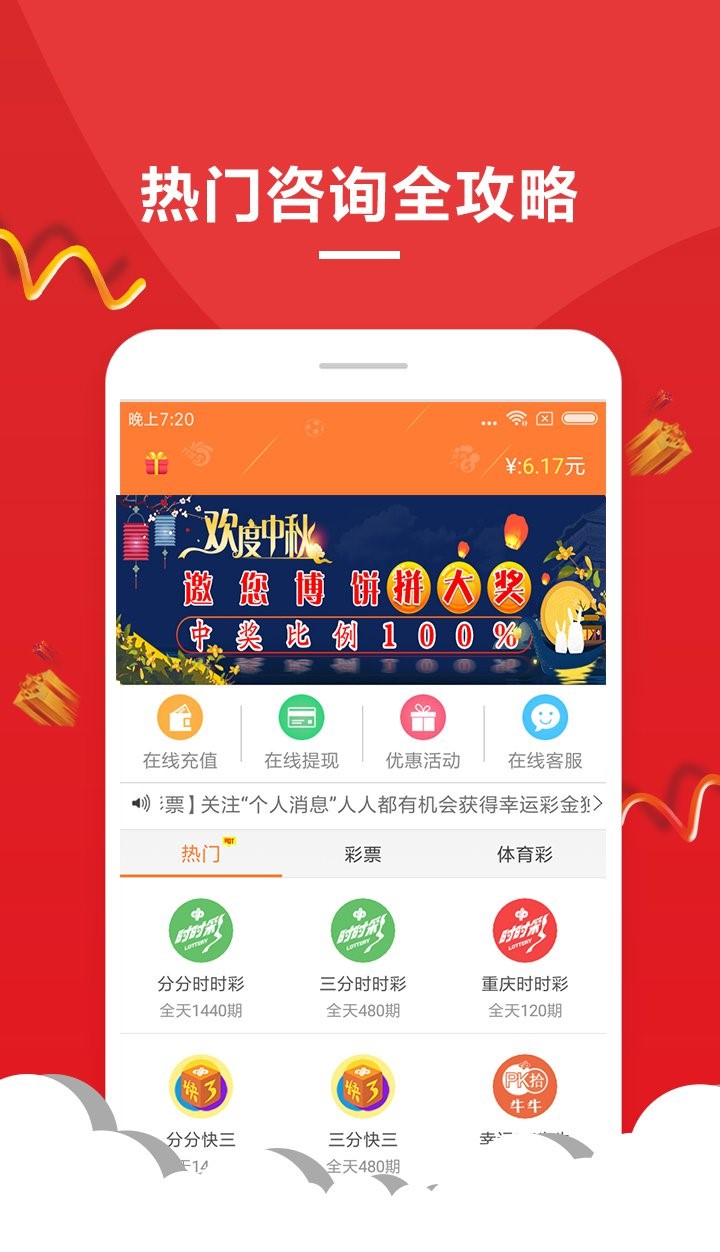 澳门四肖八码期期准，揭示背后的真相与警示