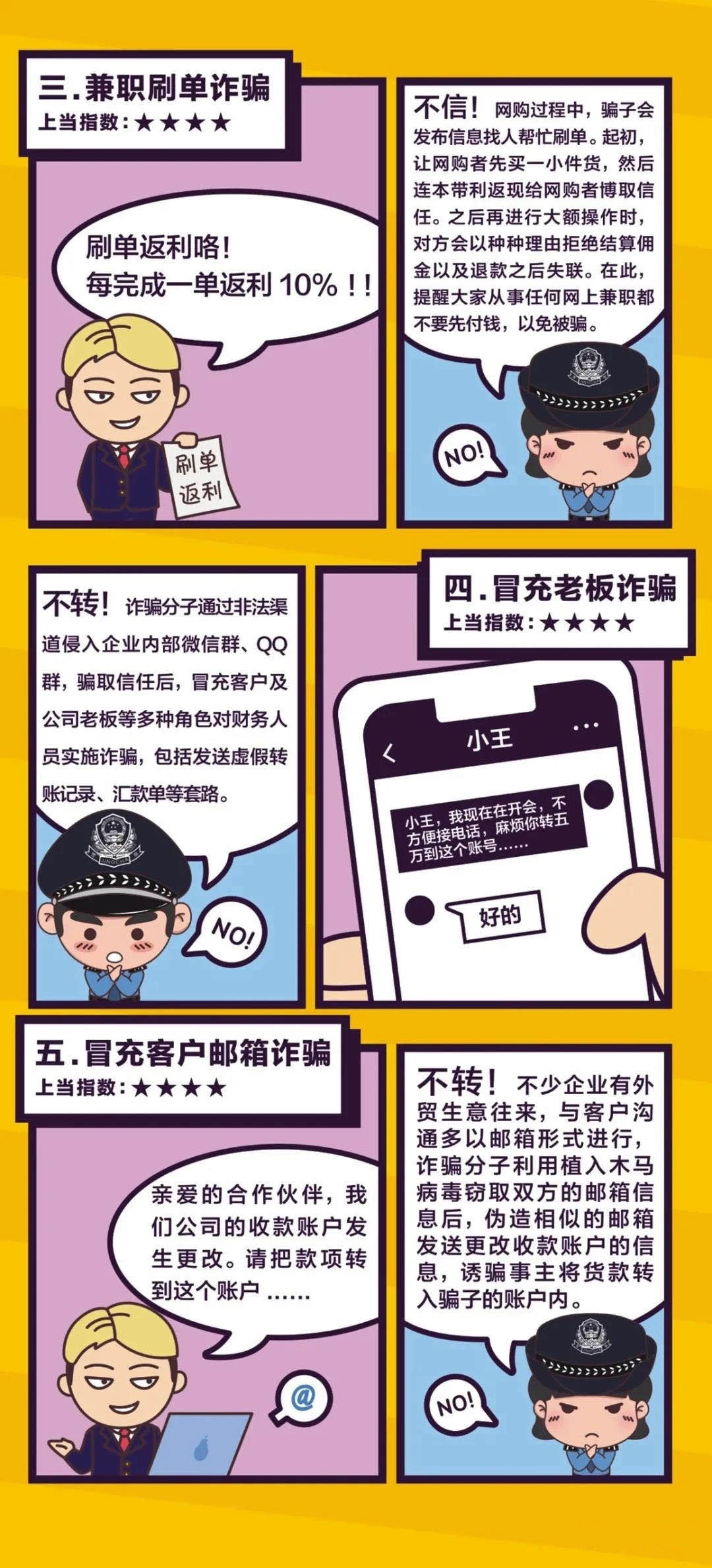关于最准一肖一码100%精准软件，揭示真相，警惕违法犯罪风险
