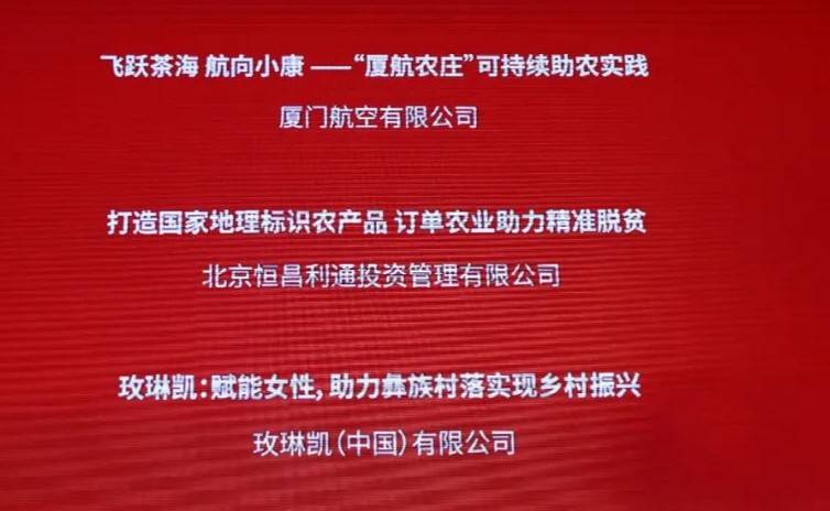 新奥精准免费资料分享，助力行业发展的宝贵资源