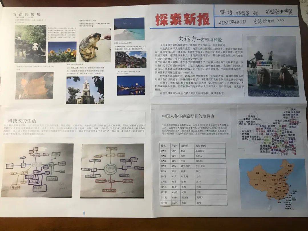 探索澳门跑狗图的奥秘，2024正版资料的深度解析