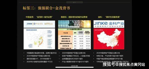 探索2024年新跑狗图最新版——深度解析跑狗图