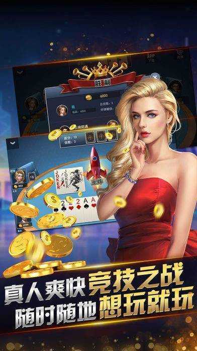 龙门客栈新版跑狗游戏，探索77777与88888的魅力