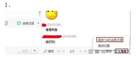 新澳门挂牌正版完挂牌记录查询攻略