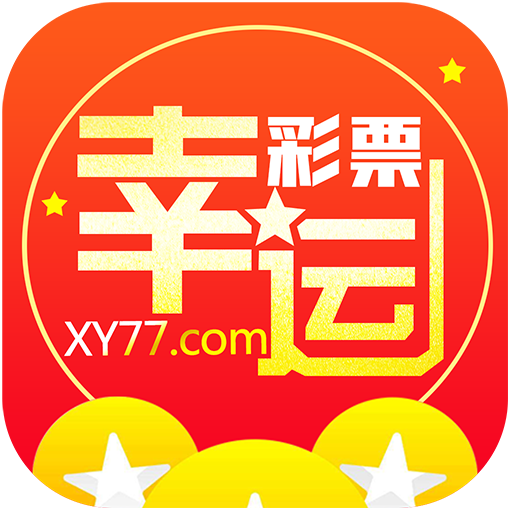 澳门彩挂牌之全篇完整