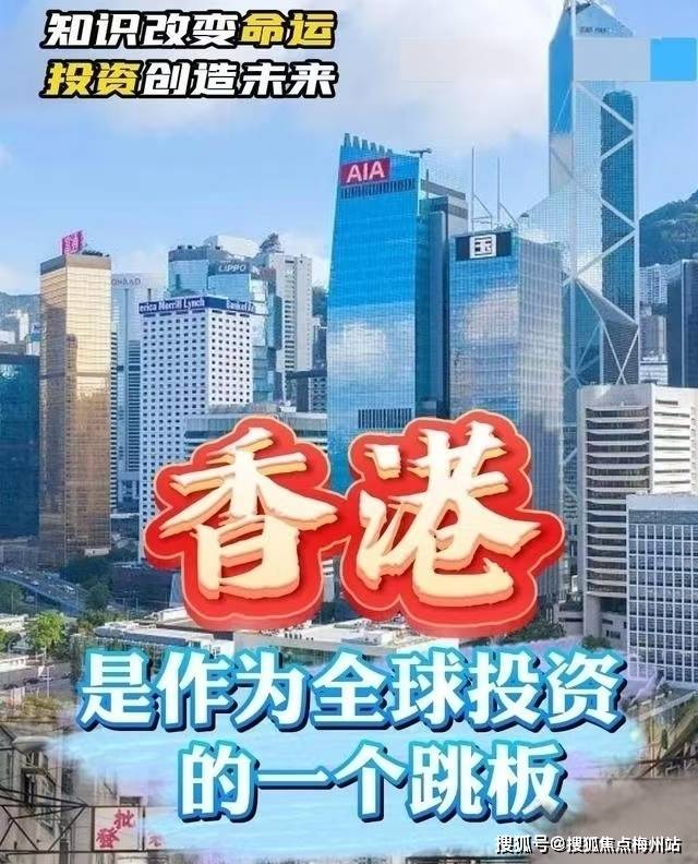 马会传真资料与澳门未来展望，聚焦2024新机遇与挑战