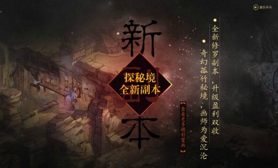 新澳门资料大全免费新鼬，探索与揭秘