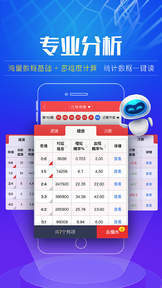 澳门今晚的开彩结果预测与探讨——以2024年为背景