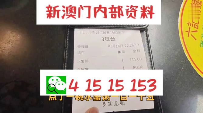 澳门正版免费码资料与违法犯罪问题探讨