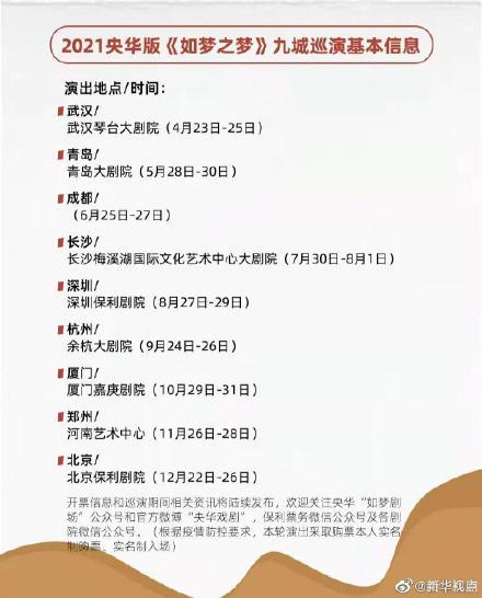 澳门一码一肖一特一中直播结果——揭示背后的风险与挑战