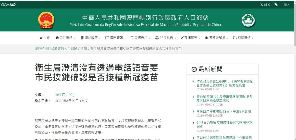 澳门一码一码100准确开奖结果查询网站，警惕背后的风险与犯罪问题