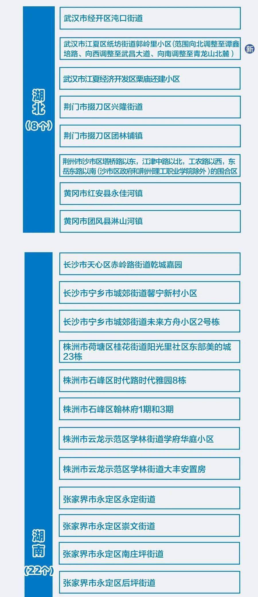 澳门一码一码100准确澳彩——揭秘背后的犯罪风险与挑战