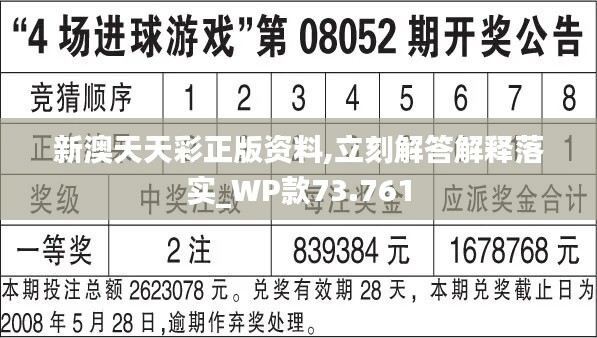 探索024天天彩，全年免费资料的魅力与挑战