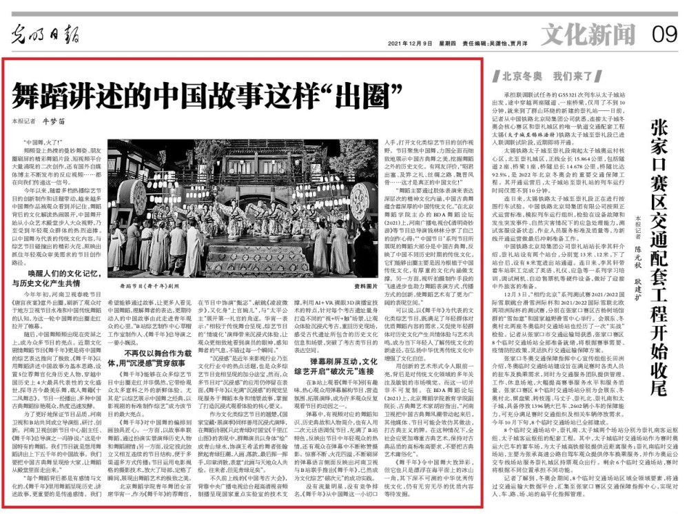 揭秘未来香港历史开奖结果——探寻彩票背后的秘密与机遇