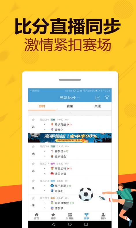探索未来的幸运之门，2O24管家婆一码一肖资料解析