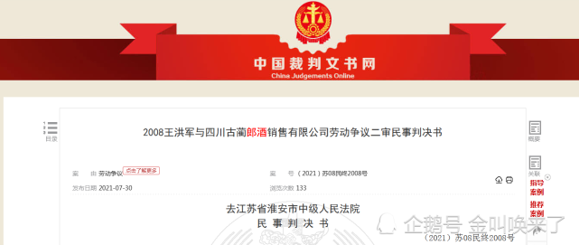 警惕新澳门精准四肖期中特公开，揭露违法犯罪风险与警示公众