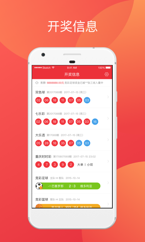 新2024年澳门天天开好彩，探索彩票文化的新纪元