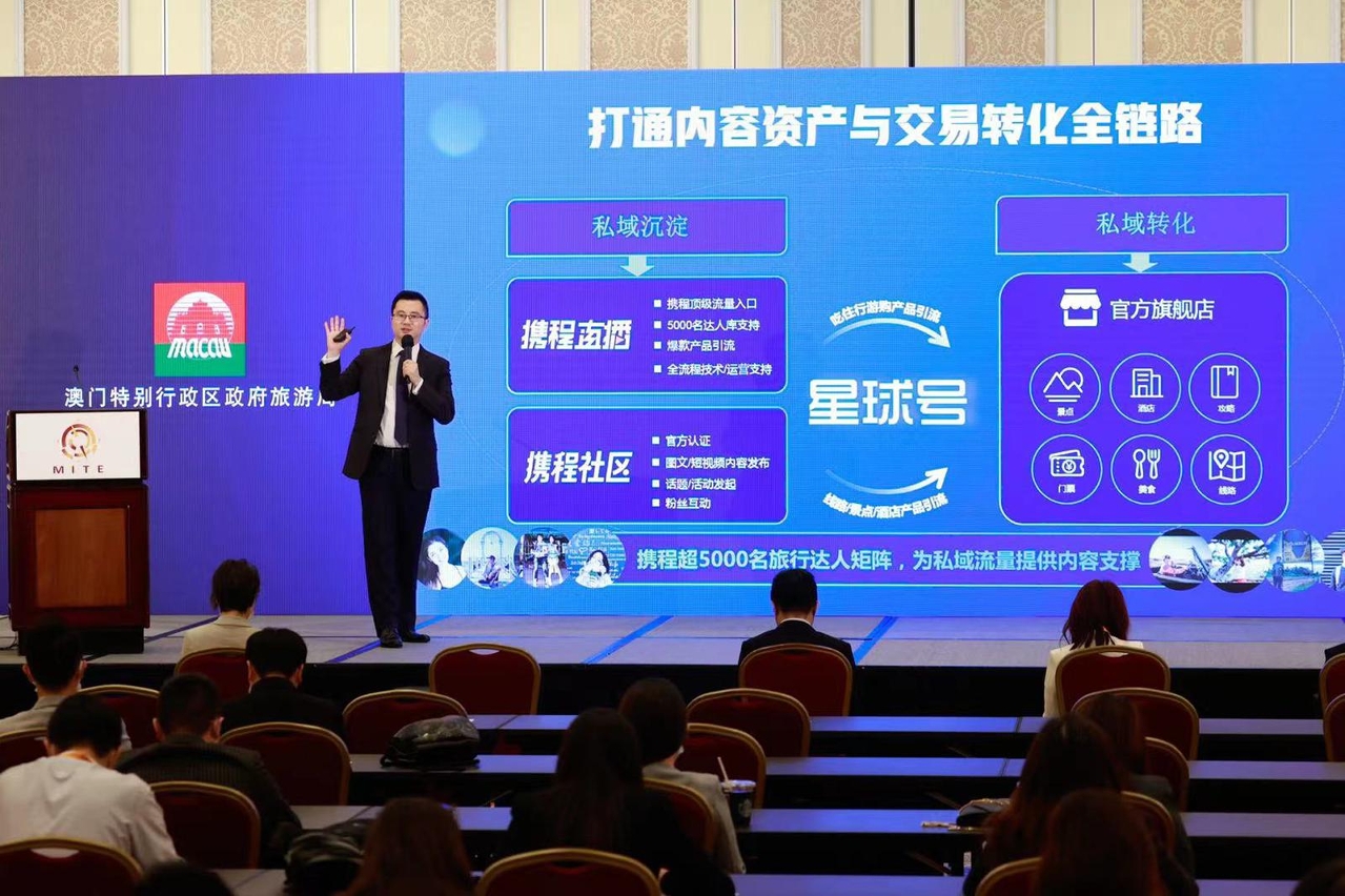 新澳门特免费资料大全与科技创新落实ipa7.12.31的交融发展