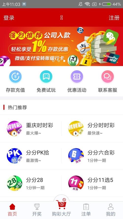 关于新澳天天开奖资料大全最新开奖结果查询下载的探讨与警示