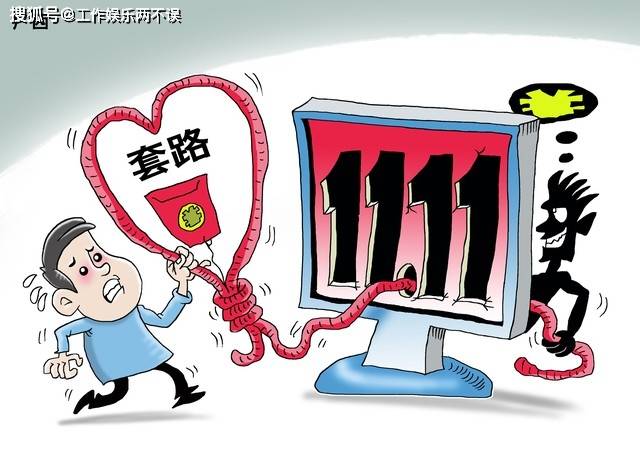 一码一肖，揭秘精准预测的真相与警示背后的风险