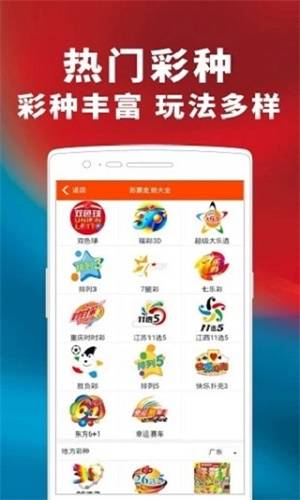 关于最准一码一肖100%凤凰网的真相揭露与警示