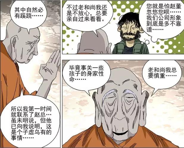 最准一码一肖，揭秘濠江论坛的神秘面纱