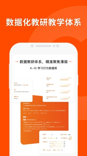 如鱼得水 第9页