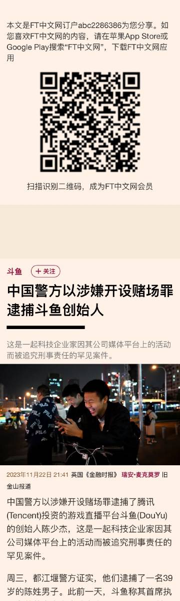 一肖一码一一子中特，揭示背后的违法犯罪问题