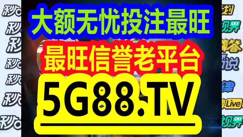 揭秘管家婆一码一肖，探寻背后的秘密与真相