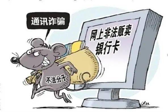 一码一肖一特马报——揭示背后的违法犯罪问题