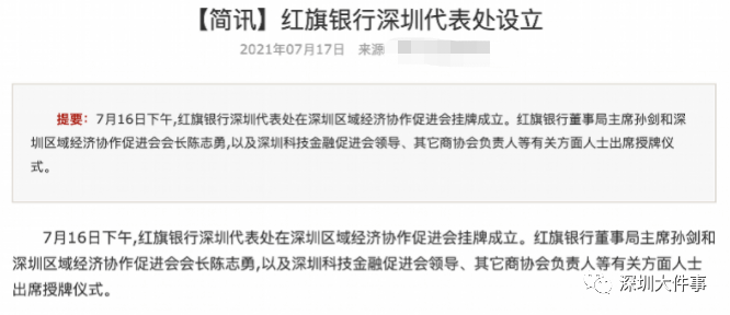 警惕新澳天天彩免费资料大全查询背后的违法犯罪问题