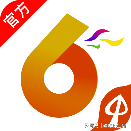 澳门六开彩开奖结果及开奖记录，探索2024年的幸运之门