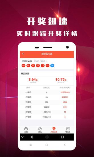 关于澳门特马今晚开奖的讨论与理解