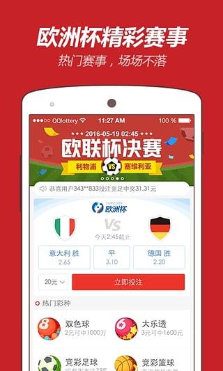 2024年天天彩资料免费大全——彩票玩家的必备指南