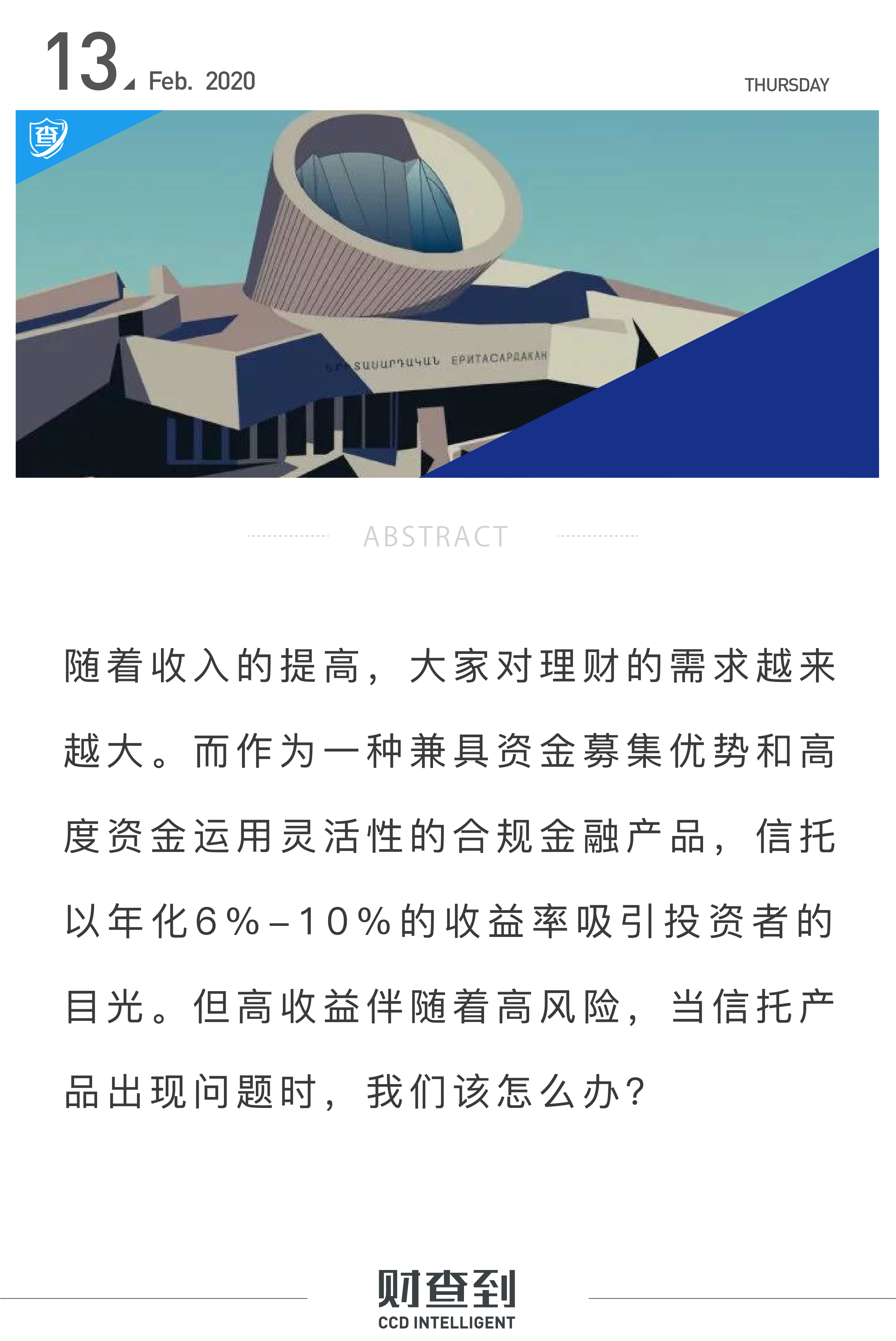 新澳门天天开奖背后的风险与犯罪问题探讨