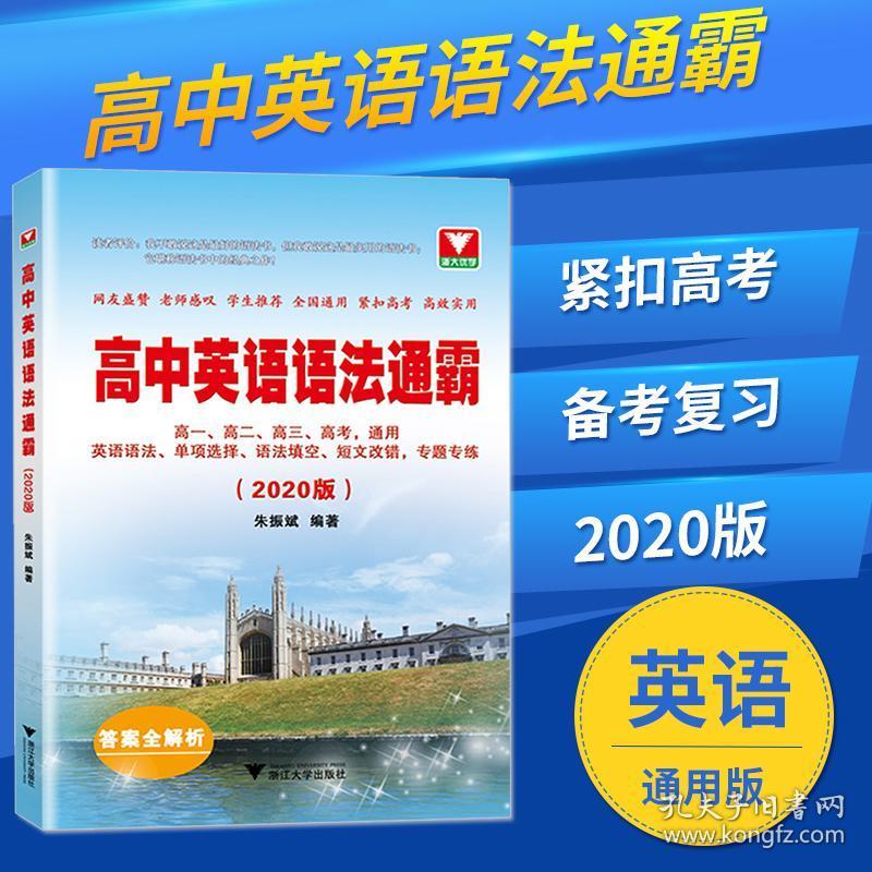 新澳资料正版免费资料，探索与启示