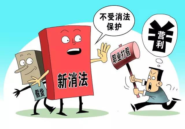 警惕虚假宣传，新澳内部资料免费精准37b背后的真相与风险