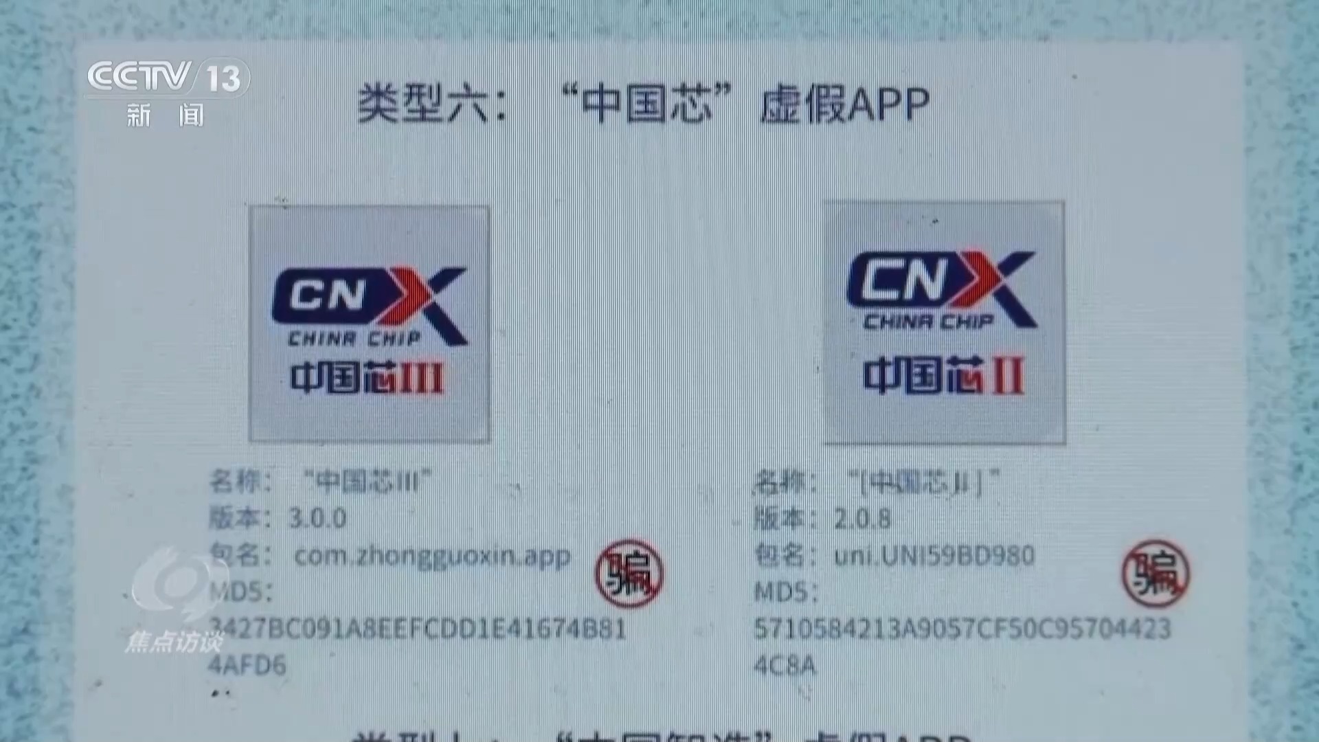 鲁ICP备20011794号-1 第7页
