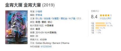 澳门天天开奖与免费材料，一个犯罪问题的探讨