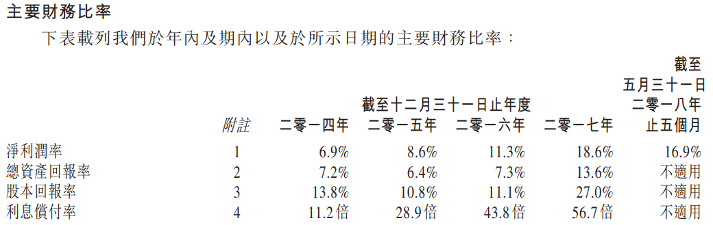 澳门彩票开奖结果预测与解读——以2024年某晚开奖为例