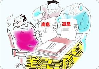 关于香港期期准资料大全免费的探讨——警惕违法犯罪风险