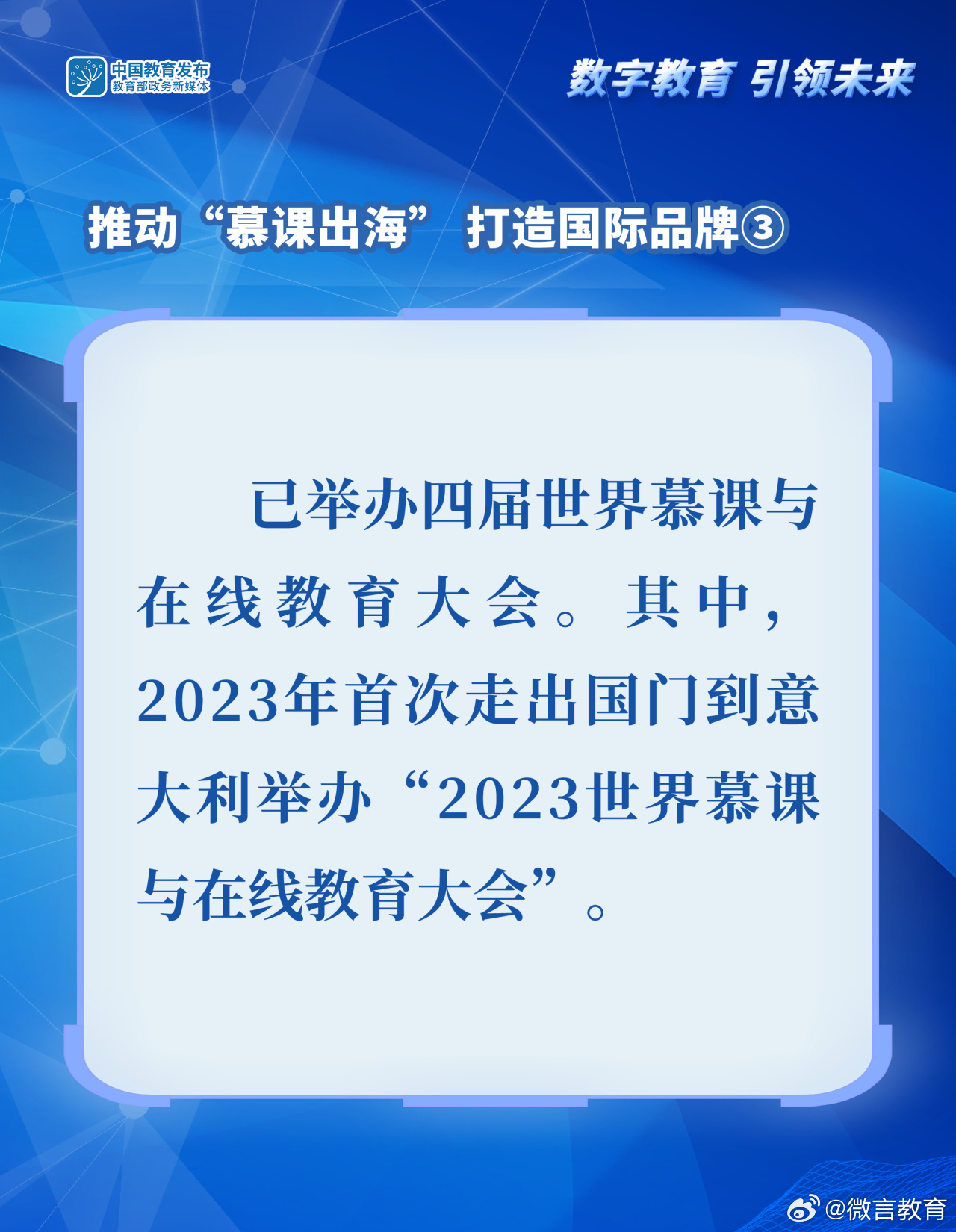 迎接未来教育时代，2024年正版资料免费大全挂牌展望