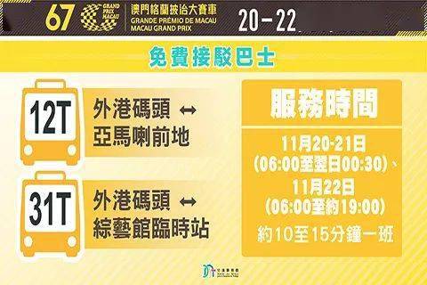 澳门特马结果查询与相关法律风险警示