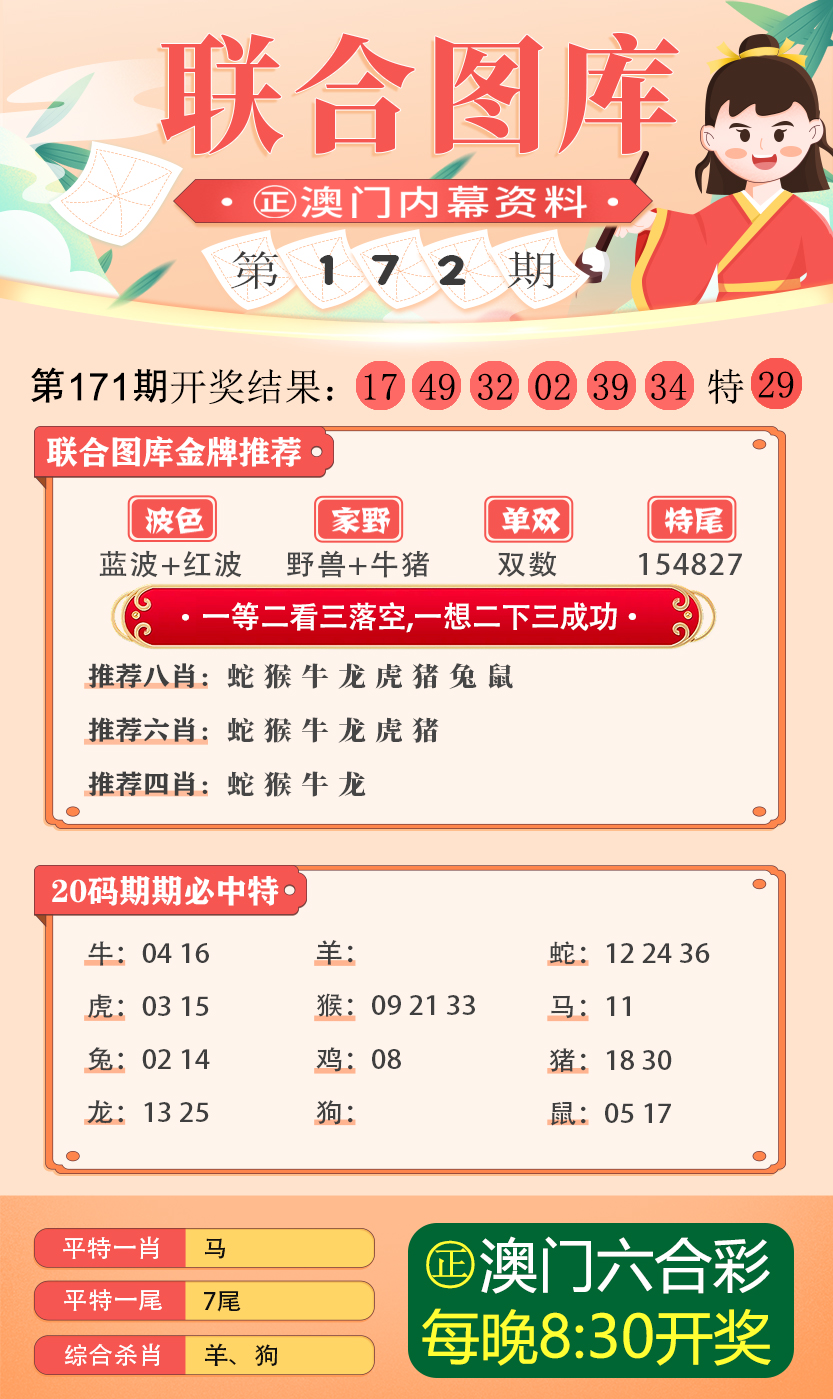 小水清沟 第7页