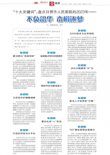 一肖一码一中一特，探寻幸运密码的背后