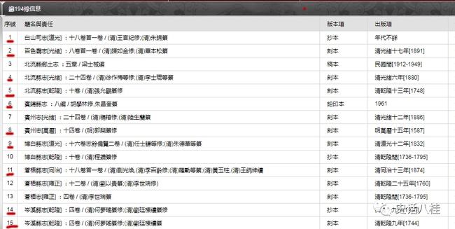 新奥全部开奖记录查询，探索与揭秘