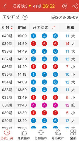 澳门六和免费资料查询，探索与解析