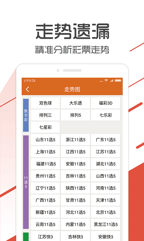 河南管家婆的一票一码，100%准确的管理之道